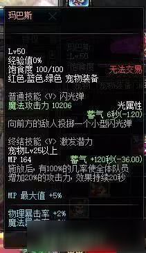 DNF白兔子切宠物卡顿的解决方法
