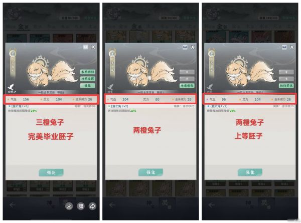 碧海苍云录【萌新攻略】灵兽宠物详解篇
