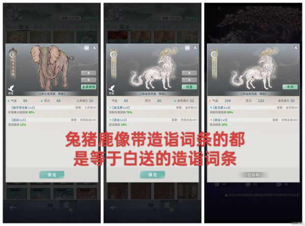 碧海苍云录【萌新攻略】灵兽宠物详解篇