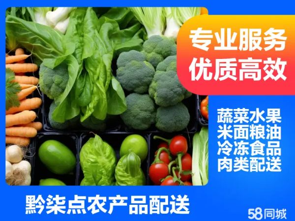 店主头像