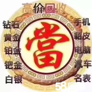 店主头像