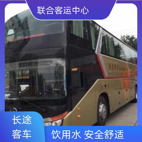 杭州至西宁长途客车新时刻表咨询班次查询表（乘车路线+票价/宠物托运）