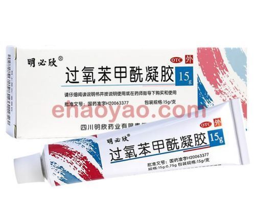 猫趾间炎，红霉素软膏，宠物专用消炎膏