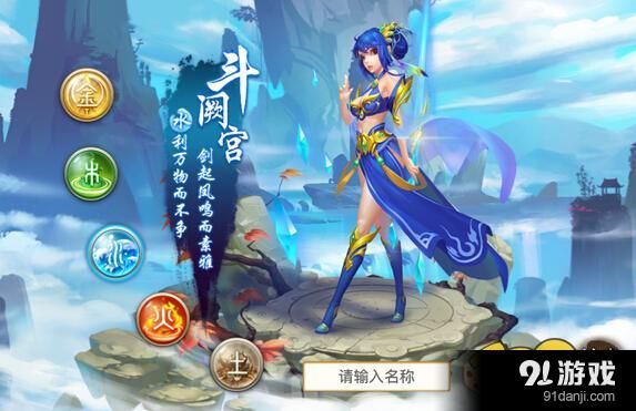 问道手游宠物顶书技巧 宠物怎么冲格子