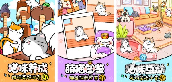 2025有哪些宠物之家游戏 耐玩的宠物之家手游盘点