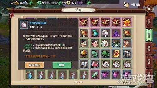 寻仙手游宠物战力技巧，寻仙手游宠物兽力怎么加？