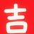 [已注销]