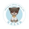 宠益生宠物诊所