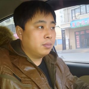 杳渺隆