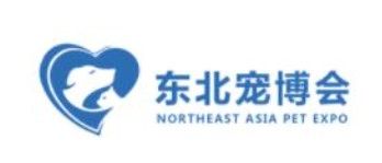 2023年第三届东北(沈阳)国际宠物博览会logo图标