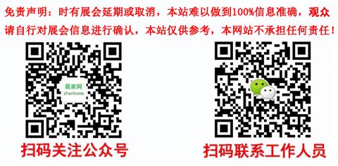 展家网手机版广告图片