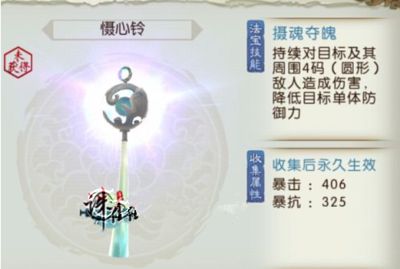 梦幻诛仙手游7技能宠物对战时有什么策略
