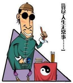 从命理看你的婚姻会出现什么问题 婚姻会出现什么问题