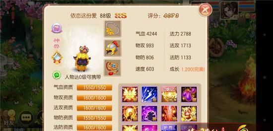 梦幻诛仙手游宠物分类技能介绍 处处都不同