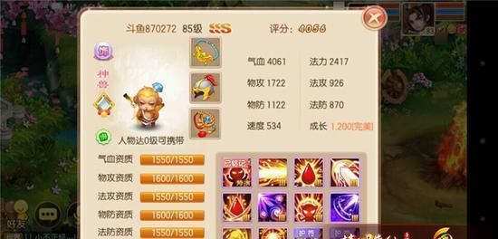 梦幻诛仙手游宠物分类技能介绍 处处都不同
