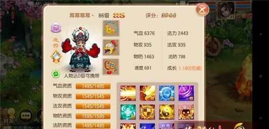 梦幻诛仙手游宠物分类技能介绍 处处都不同