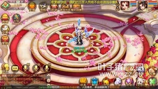 梦幻诛仙手游宝宝化生篇