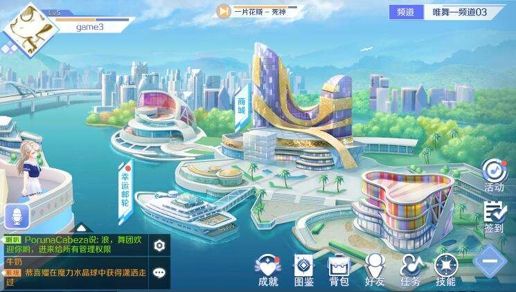 QQ炫舞手游宠物怎么获得 宠物获取攻略推荐