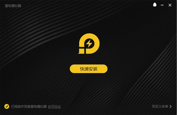 蜗牛桌面宠物截图