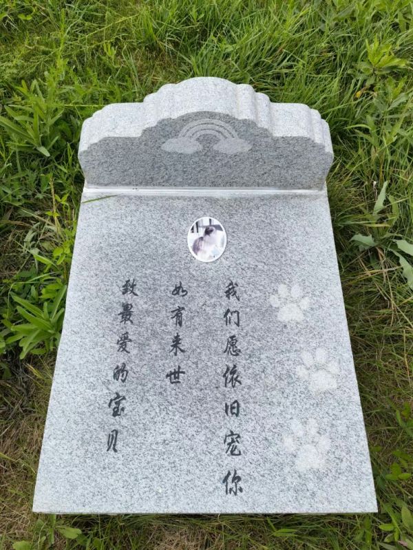 上海宠物火化 宠物归宿 宠物爱屋联系方式 信誉保证，定价合理