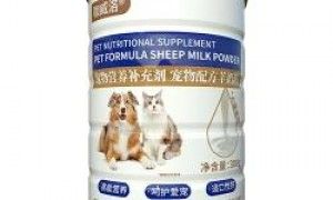 咖威洛宠物营养补充剂宠物配方羊奶粉
