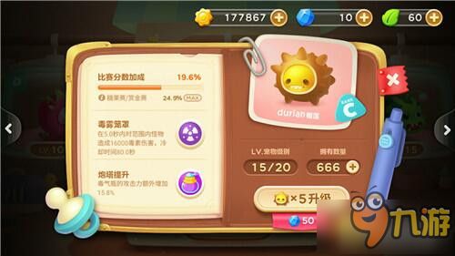 保卫萝卜3榴莲在冒险模式中的出彩表现
