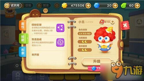 保卫萝卜3榴莲在冒险模式中的出彩表现