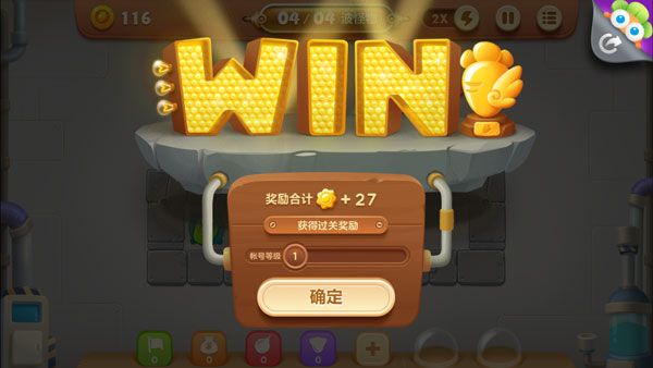 保卫萝卜3破解版内购破解版5