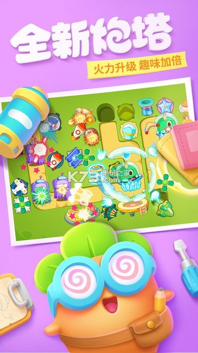 保卫萝卜3 v5.4.1 春节版本下载 截图
