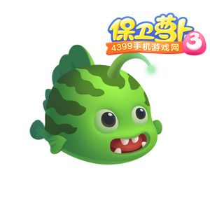 保卫萝卜3西瓜