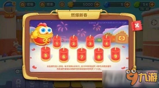 保卫萝卜3小吉萝卜怎么得 保卫萝卜3小吉萝卜技能属性介绍