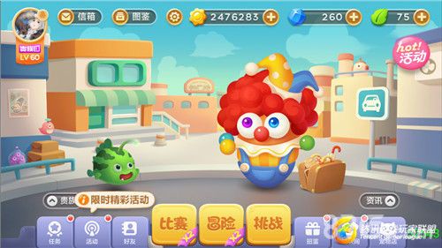 保卫萝卜3界面截图