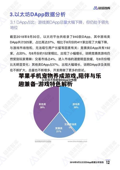 一、游戏类型与特点概述