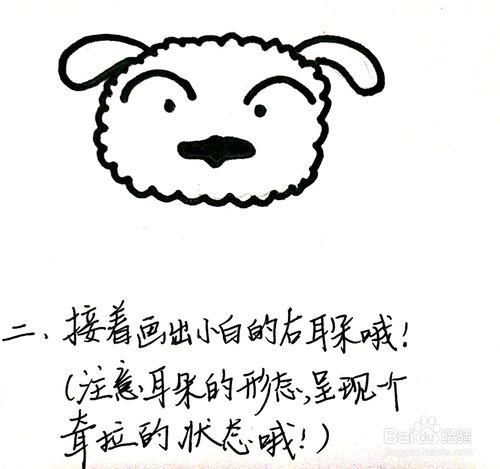 《蜡笔小新》系列之小白简笔画