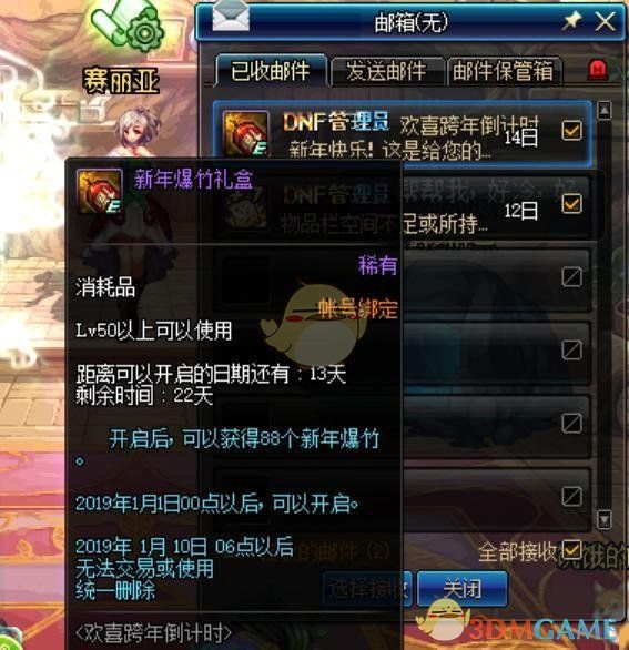 DNF黄金福猪宠物怎么领取攻略 黄金福猪宠物外观一览/领取时间哪一天