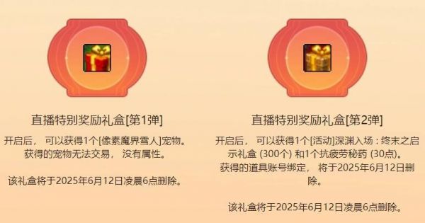 QQ截图20250531081647.jpg