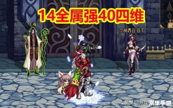 DNF免费领取宠物：让你在游戏中更强大