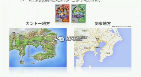 口袋妖怪go v0.377.1 ios下载 截图