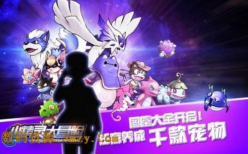 小精灵大冒险IOS版