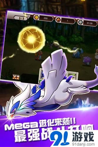 《宠物小精灵》IOS火爆上线 再现童年经典