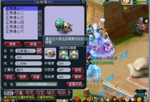 梦幻西游：李永生给召唤兽加寿命有套路，吃几个烹饪就加5000寿命