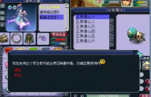 梦幻西游：李永生给召唤兽加寿命有套路，吃几个烹饪就加5000寿命