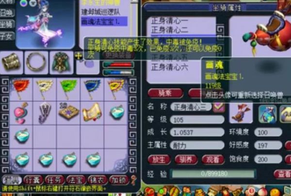 梦幻西游：李永生给召唤兽加寿命有套路，吃几个烹饪就加5000寿命