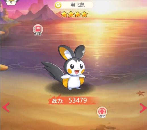 大侠坛说(去吧皮卡丘)宠物心情