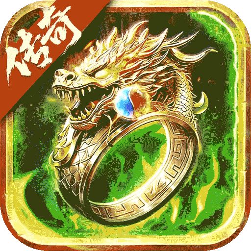 烈火战神