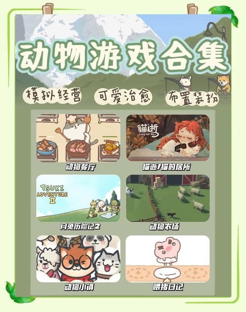 想养宠物？养宠物小游戏大全满足你！