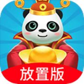 熊猫养成记安装包