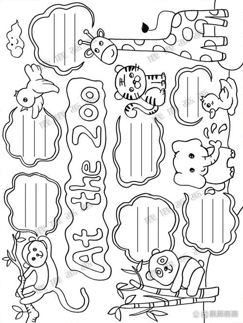 动物园英文版手抄报模板线描稿含内容参考无水yin直接打印各种规格