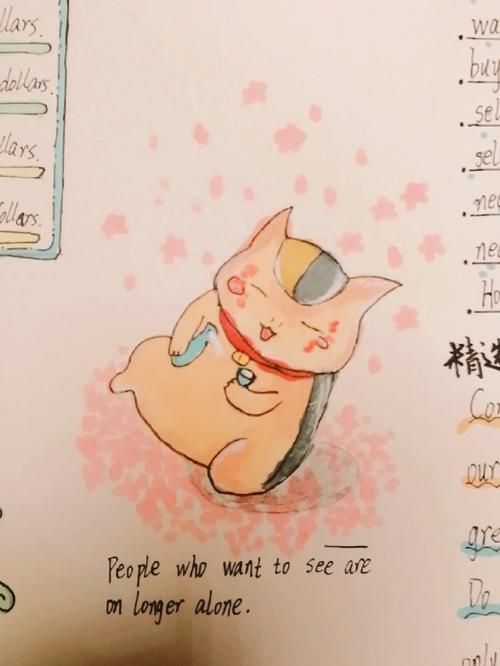 字丑勿喷猫咪老师喝醉了猫咪老师七上unit7英语手抄报