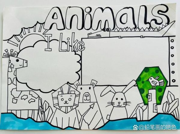 英文手抄报之animals i like动物手抄报
